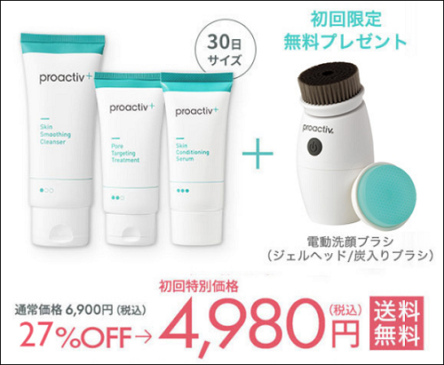 プロアクティブ 東急ハンズ